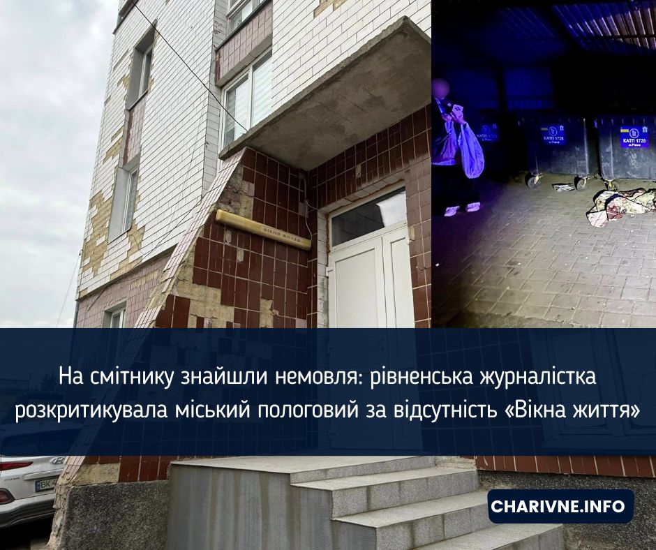 Фото ілюстративне